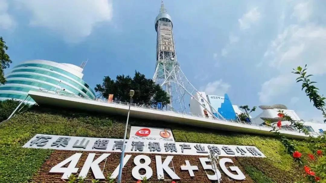 从马栏山到花果山：J9国际站科技再次中标“超高清视频产业园项目”