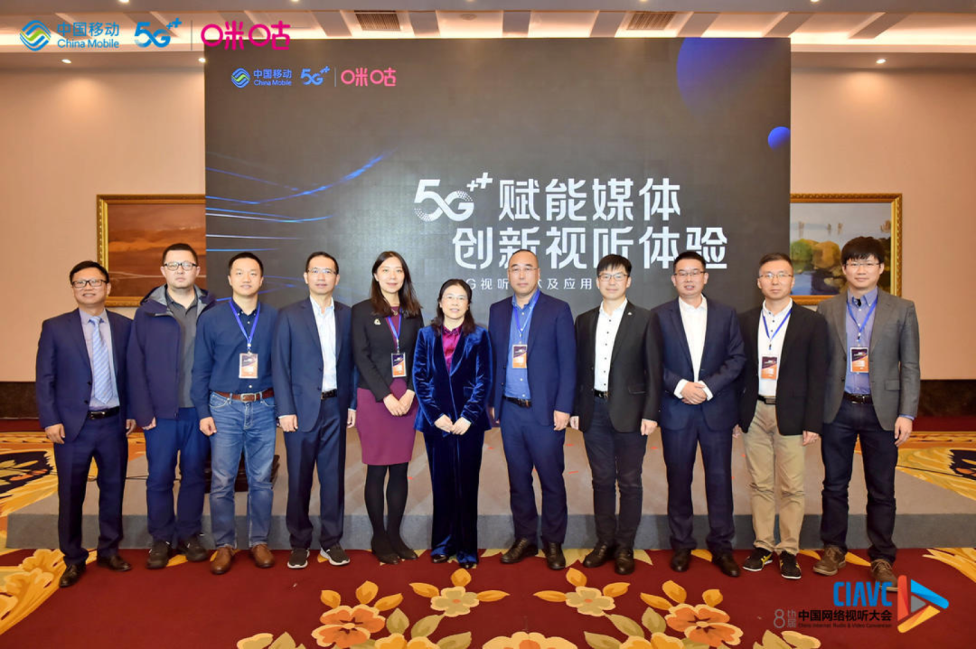 万亿级超高清视频产业即将起飞：J9国际站联合中国移动咪咕公司《5G+8K国产化白皮书 》首发！