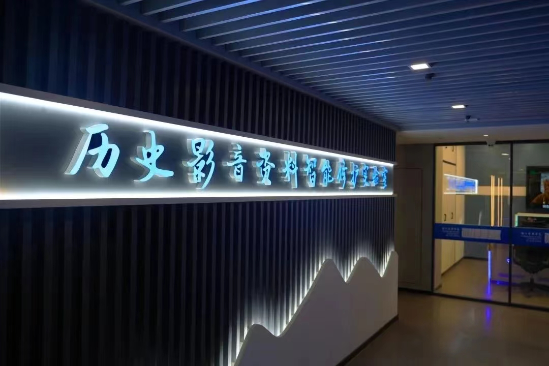 J9国际站科技推出视频增强与老片修复：经典影视修护，有了更优解