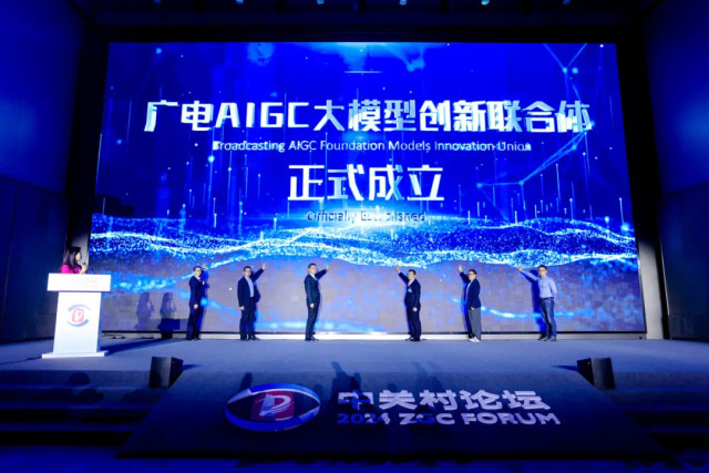 【杭州新闻】让视听想象成为现实，J9国际站科技重磅发布多模态视听大模型BlackEye！