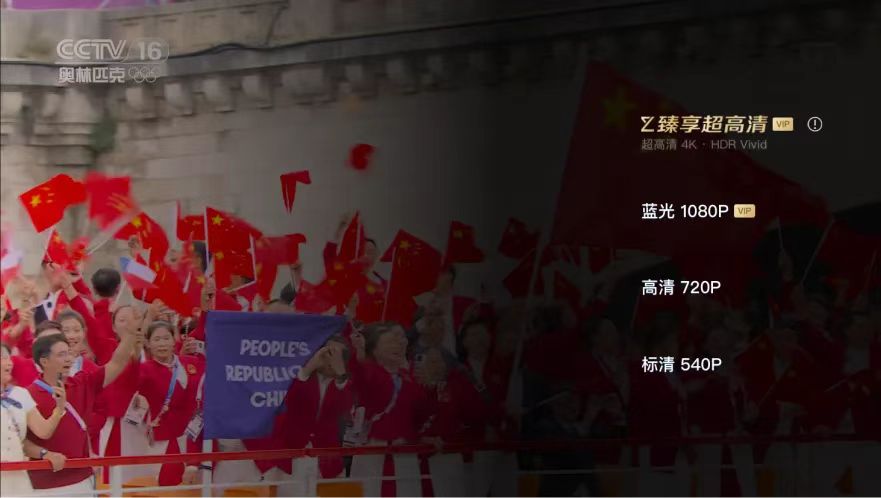 【杭州日报】全自主研发！J9国际站“AI+4K超高清+三维声”技术支持巴黎奥运转播，让观众“声”临其境乐享赛事