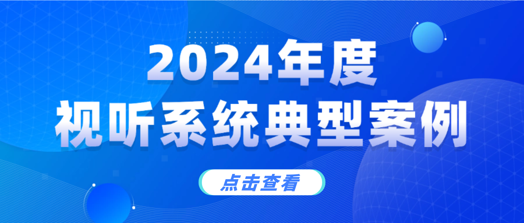工信部年度名单，J9国际站科技上榜！