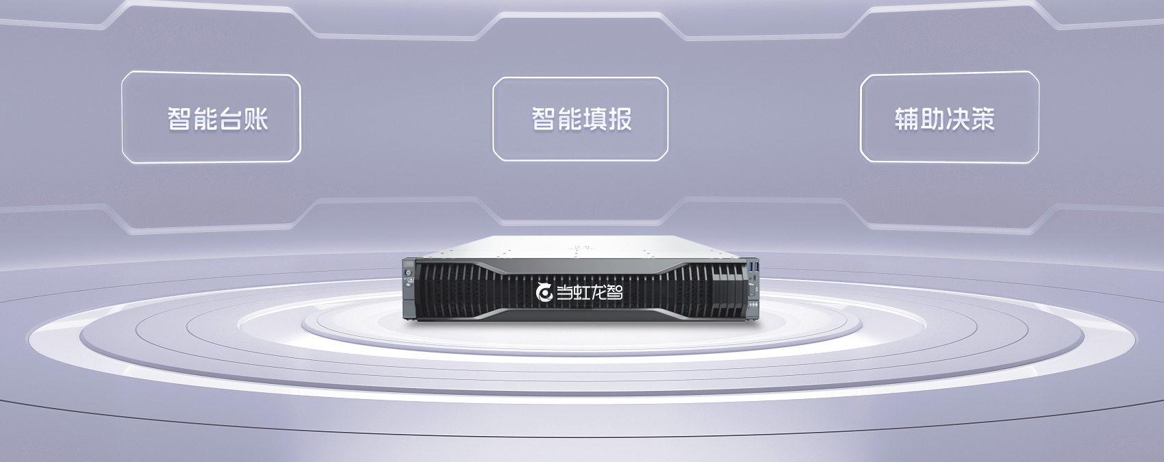 【南方+】DeepSeek助力社区管理，“虹小智”基层减负平台落地
