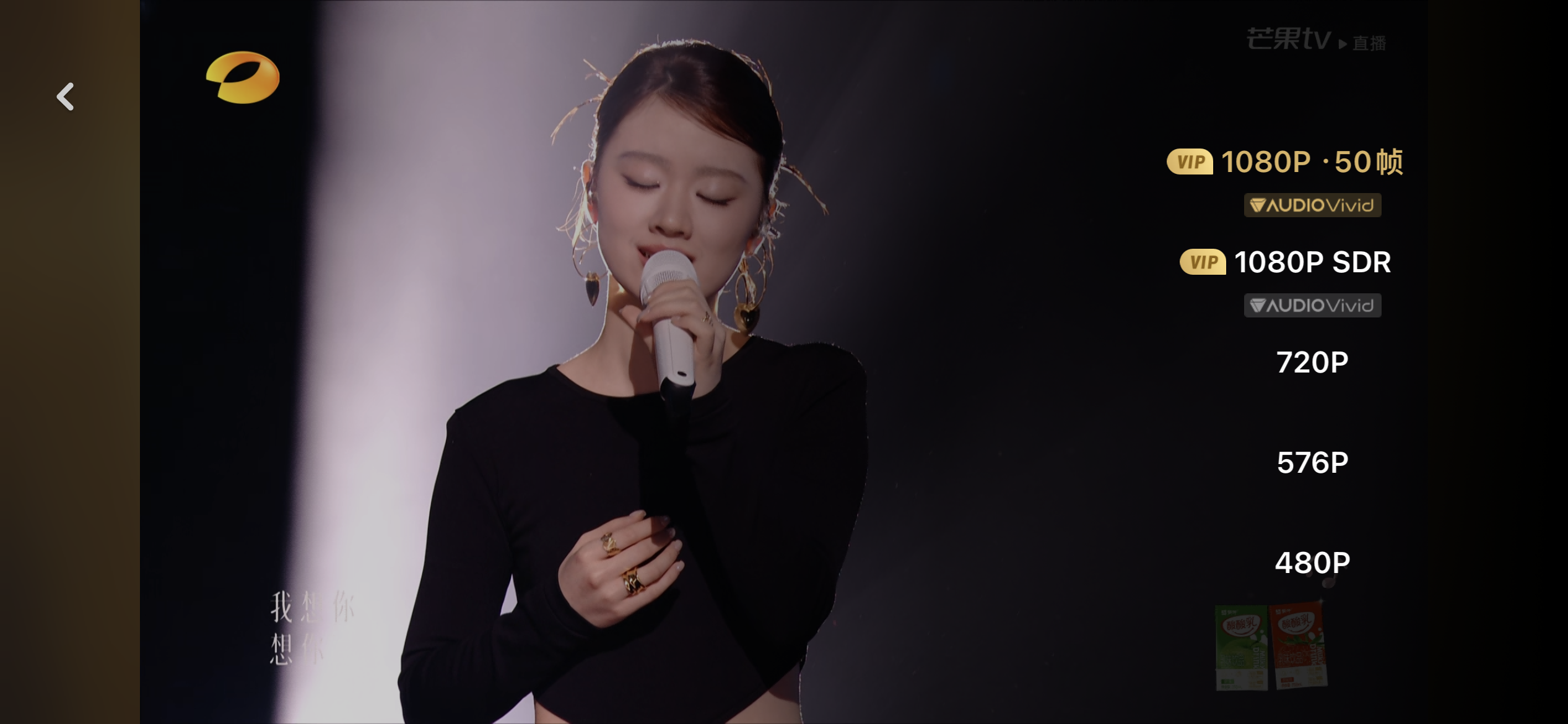 《歌手》首次“唱响”三维菁彩声！J9国际站科技助力打造“声画双绝”体验