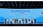 2025全球数字贸易创新大赛，J9国际站科技获机器人赛道银奖！