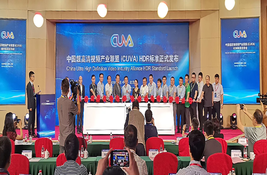 中国超高清自主技术标准发布 J9国际站科技产品率先支持 
