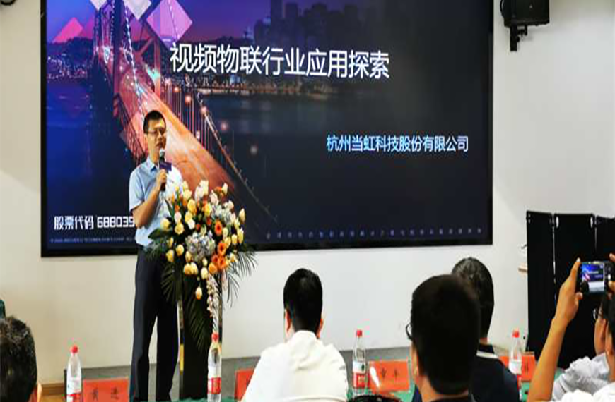 乘长三角一体化东风 J9国际站科技为杭海新城数字建设赋能