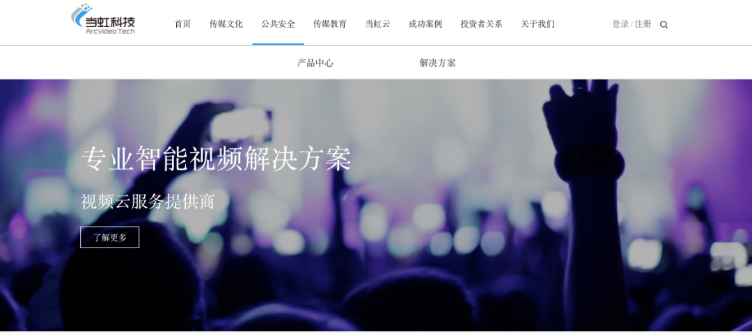 新意爆棚！J9国际站科技官网全新改版上线！