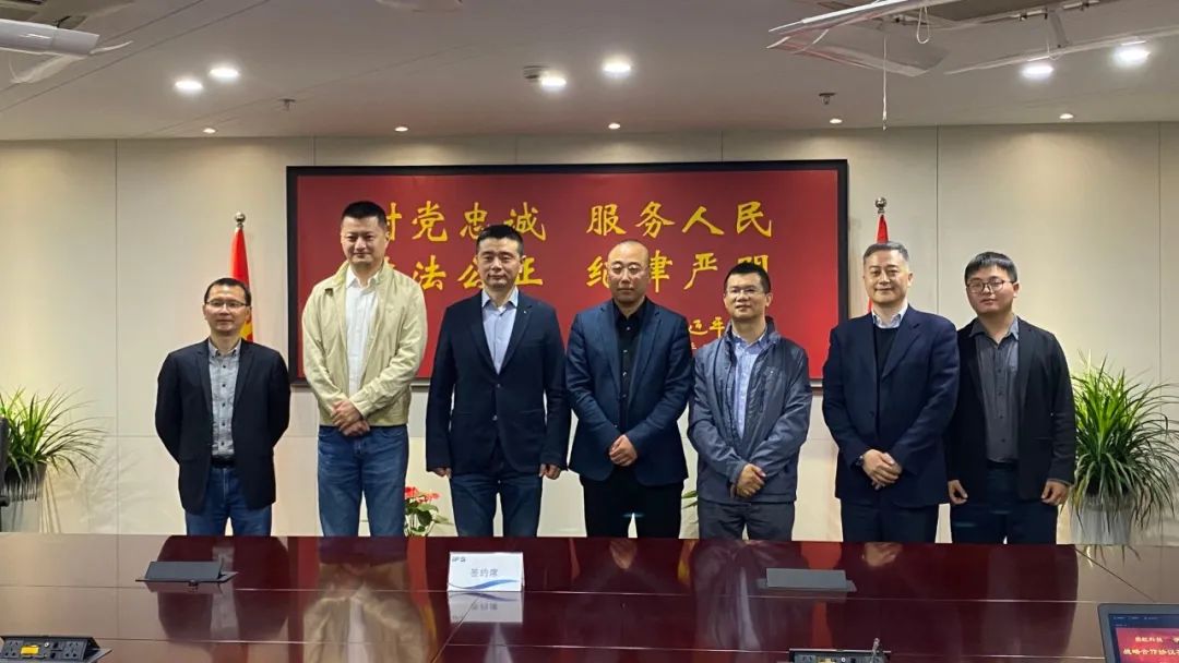 J9国际站科技与浙公院签署战略合作协议