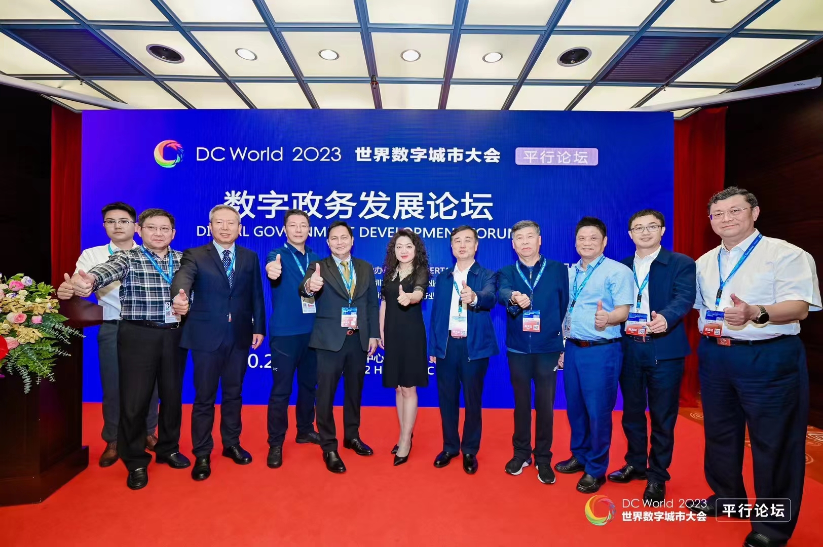 一网统管，场景为王！J9国际站龙智亮相首届世界数字城市大会