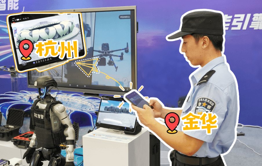 浙江金华-J9国际站科技